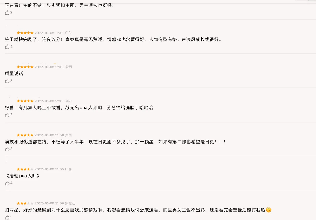 国产午夜伦鲁鲁:13-16-28-29-42-47R：03,国产午夜伦鲁鲁，探索与反思