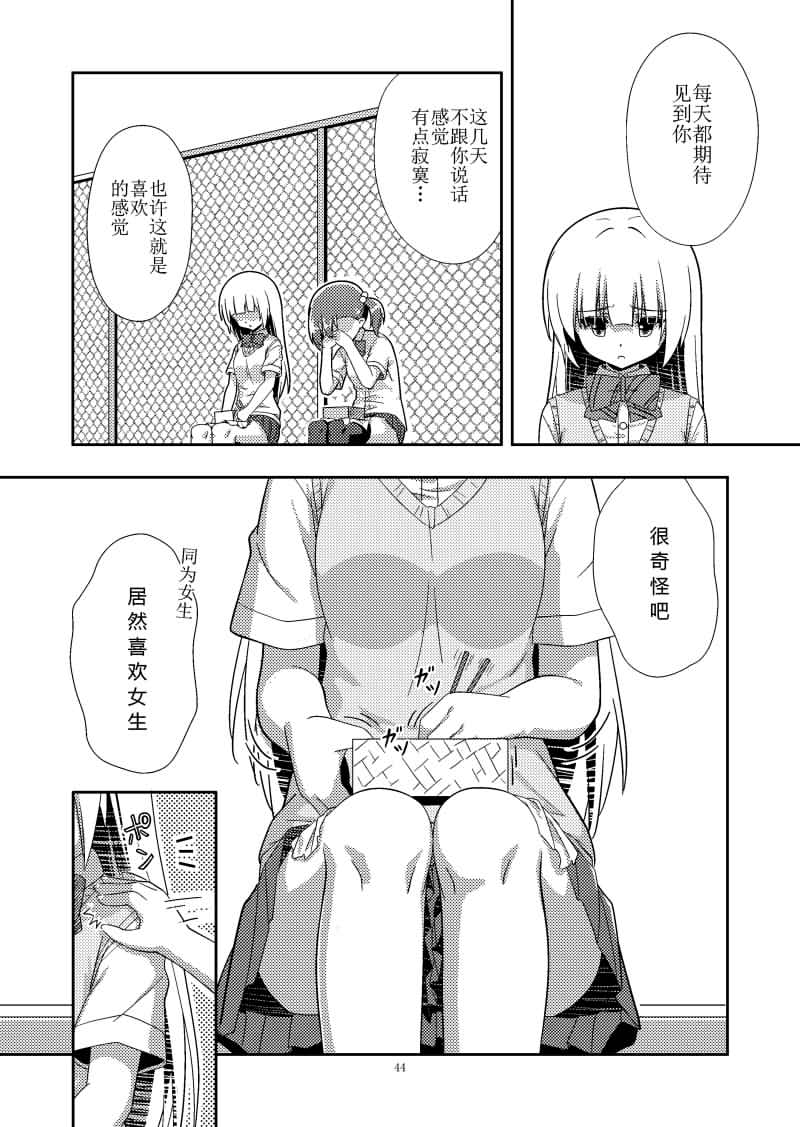 在线无码aⅤ精品动漫:05-07-09-31-39-43P：19,在线无码精品动漫的探索，从过去到未来