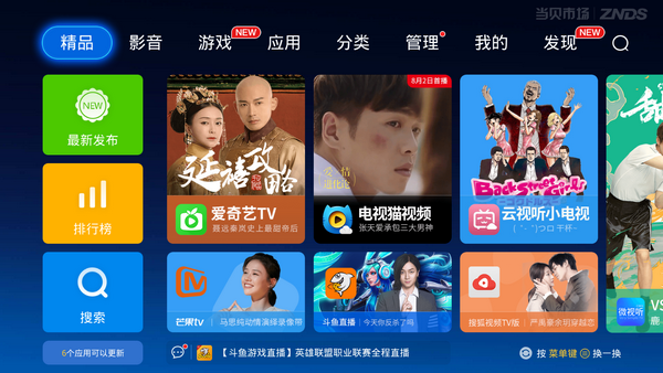 无码精品a∨在线观看十八禁软件:02-18-19-24-34-48U：47,探索无码精品，在线观看十八禁软件的深度解析及影响