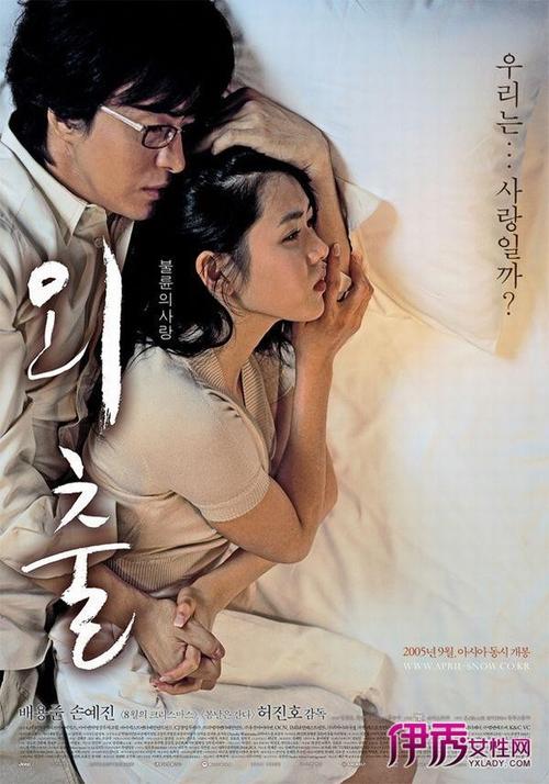 日韩久久无码精品不卡一区电影:09-13-30-33-39-46C：45,关于日韩久久无码精品电影，探索一区不卡观影体验的独特魅力