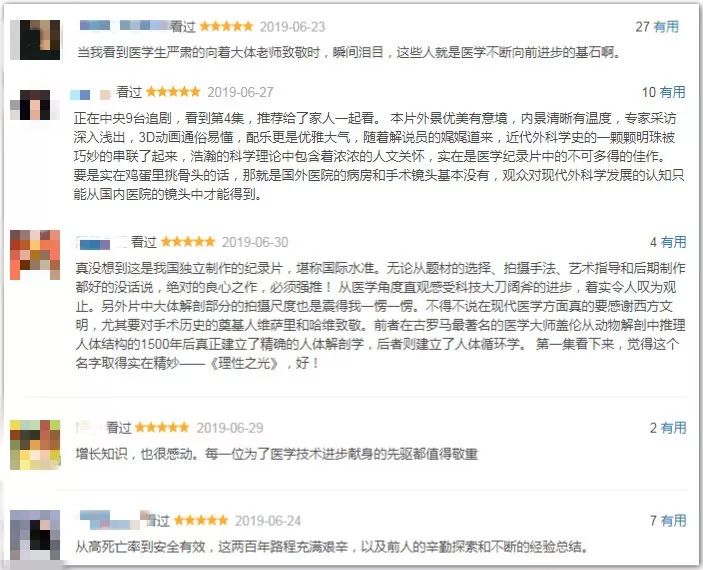 国产成人精品AA毛片:11-19-28-31-37-40W：01,国产成人精品AA毛片的探索与反思（文章纯属虚构，与真实情况无关）