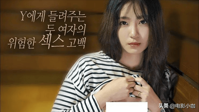 日韩理论午夜无码:06-25-28-33-36-46G：14,日韩理论的新探索，午夜无码系列