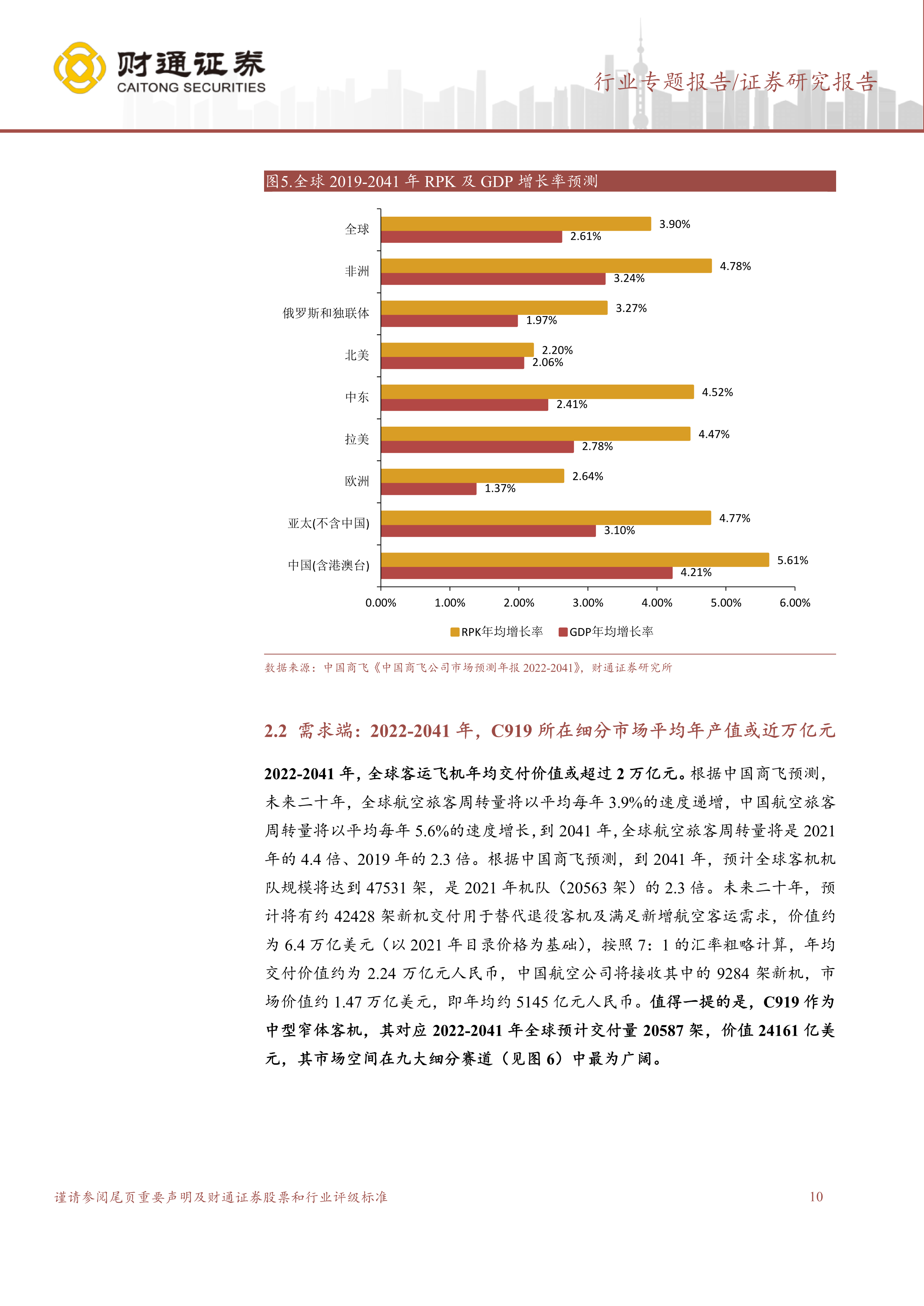 最新国产精品无码:03-08-36-40-41-44A：08,最新国产精品无码，探索中国制造业的新高度（03-08-36-40-41-44A）与未来趋势（08）