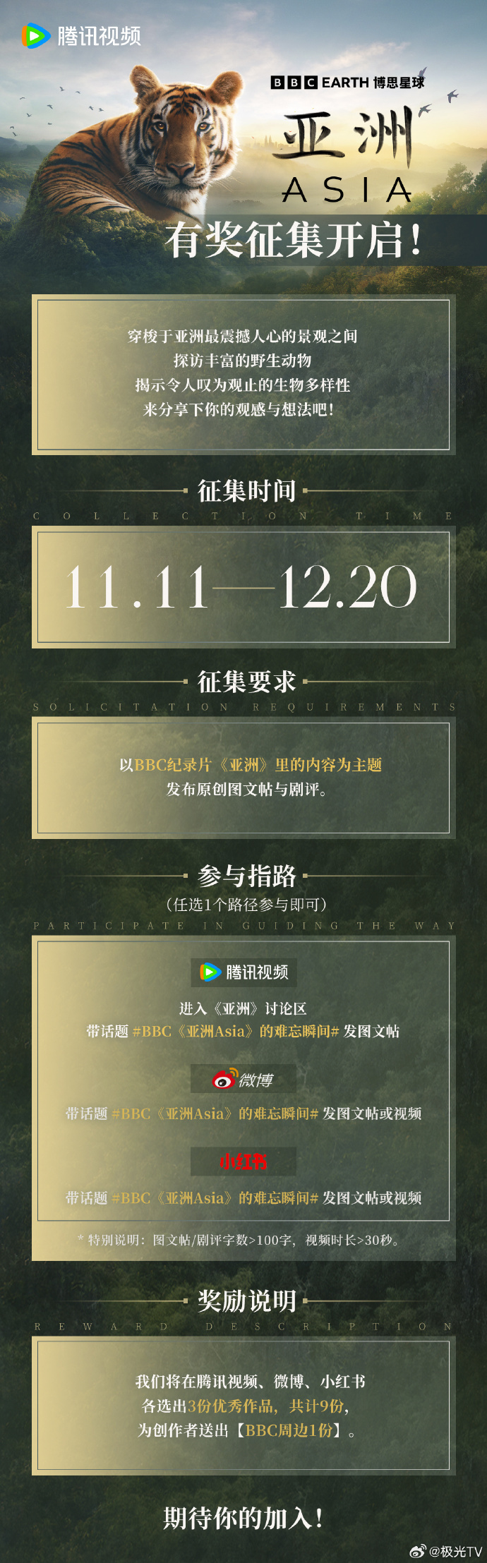 97久久久亚洲综合久久:09-11-27-29-39-42H:39,探索亚洲多彩文化,久久之旅 97久久久亚洲综合久久:09-11-27-29-39-42H:39,探索亚洲多彩文化,久久之旅