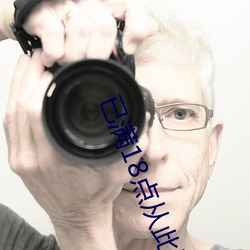 A级毛片无码免费真人:02-22-36-37-42-49E：32,探索成人娱乐的新领域，A级毛片无码免费真人