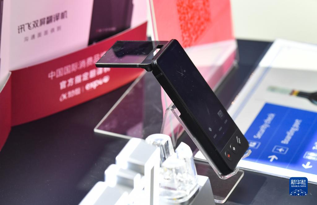 国产精品无码永久免费888:05-18-33-38-46-49D：06,探索国产精品，无码永久免费平台888的魅力
