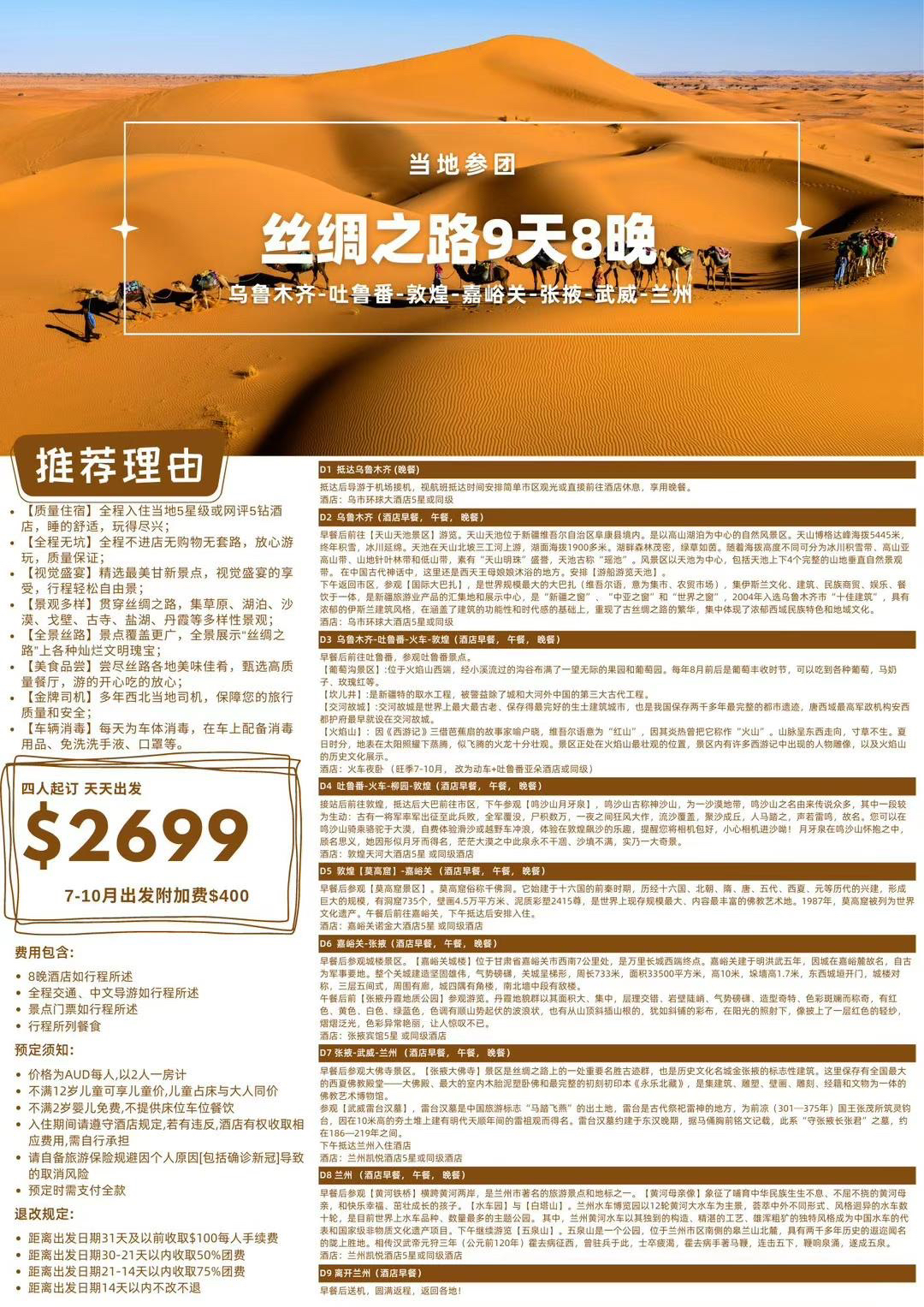 99久久精品这里只有精品:05-09-17-27-35-46K:10,探索精品之路,从99久久到独特价值的发现之旅 99久久精品这里只有精品:05-09-17-27-35-46K:10,探索精品之路,从99久久到独特价值的发现之旅