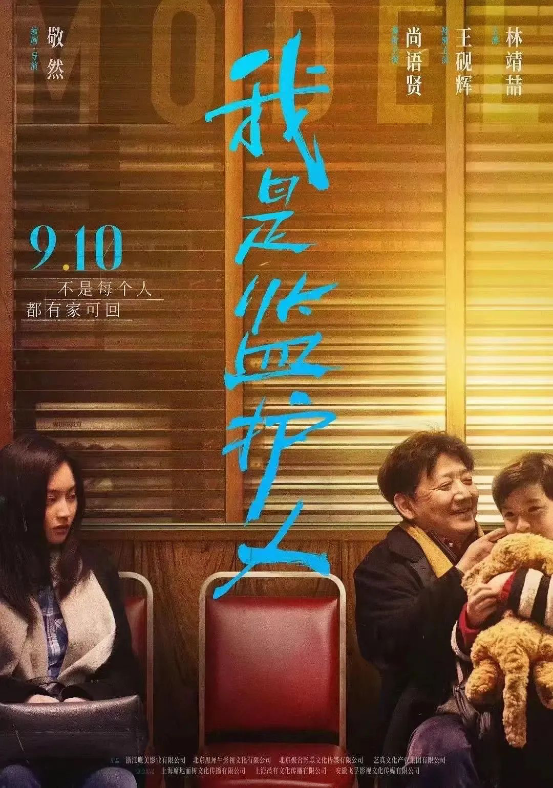 国产99久久久久久免费看:05-09-19-25-43-48M：05,国产影视资源的探索之旅，免费观看99久久久影视资源的体验分享