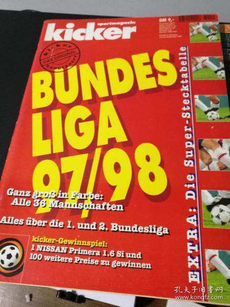 国产香蕉97碰碰久久人人:02-25-32-35-36-49N：29,国产香蕉与人们的共享生活，一场关于97碰碰与久久人人的探索之旅