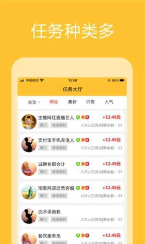 国产69精品久久久久APP下载:09-22-30-35-38-39F：42,探索国产69精品APP的魅力，从久久久久下载体验说起