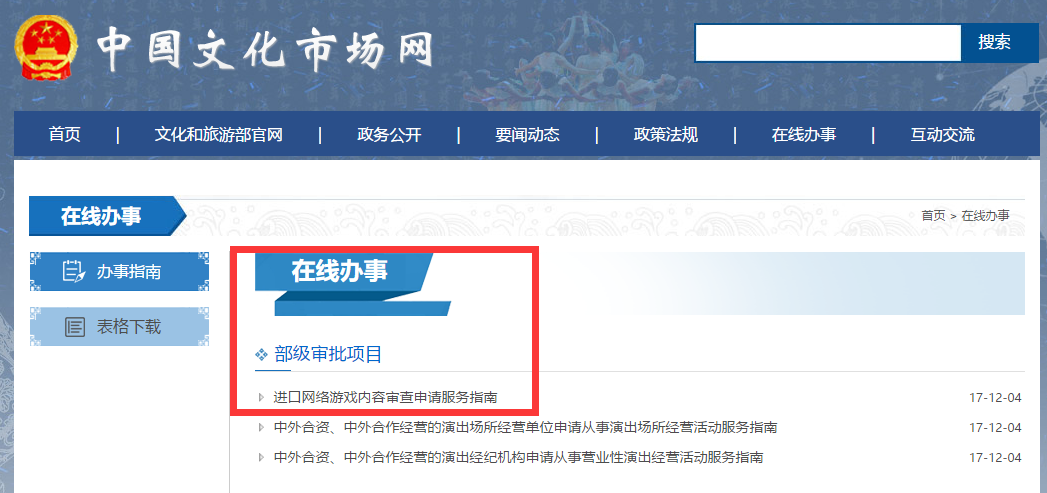 国产无遮挡18禁网站免费:07-10-12-18-20-49T：30,国产无遮挡18禁网站免费，探索与警示