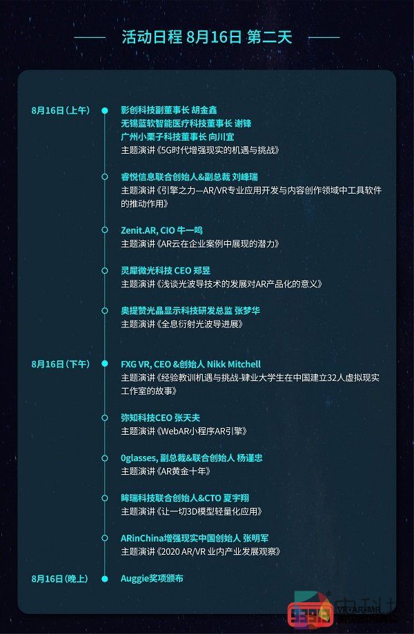 国产亚洲精品自在久久VR:02-09-15-25-29-48W：26,国产亚洲精品自在久久VR，探索精品之旅与数字技术的融合