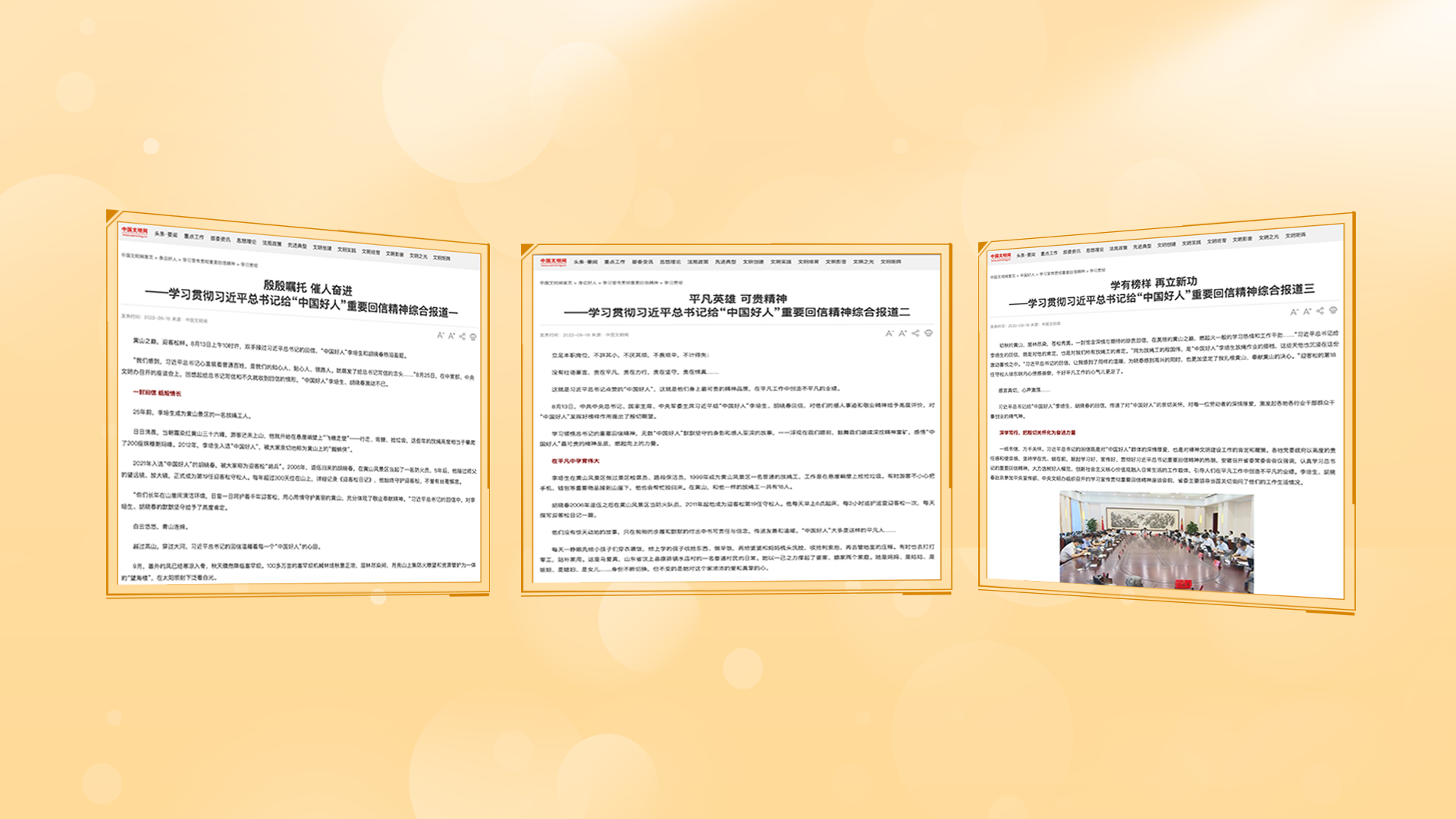 国产精品综合AV一区二区:12-13-15-19-22-23M：29,关于国产精品综合AV一区二区的深度探讨