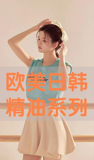 国产欧美日韩亚洲更新:11-31-33-36-39-49P：14,国产影视内容的多元融合与创新，欧美日韩亚洲的交融更新（11-31-33-36-39-49P深度解析）