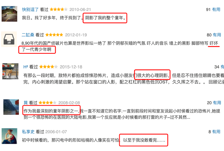 国产在线无码不卡播放:01-23-24-27-41-44M：07,关于国产在线无码不卡播放的探讨，细节解析与体验分享