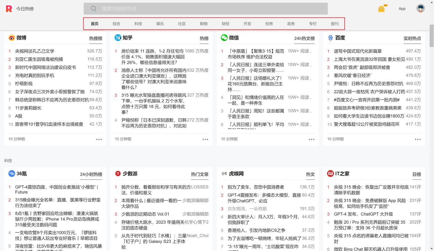 久久国产精品无码网站:05-10-25-33-43-45P：11,久久国产精品无码网站，探索优质内容的深度与广度