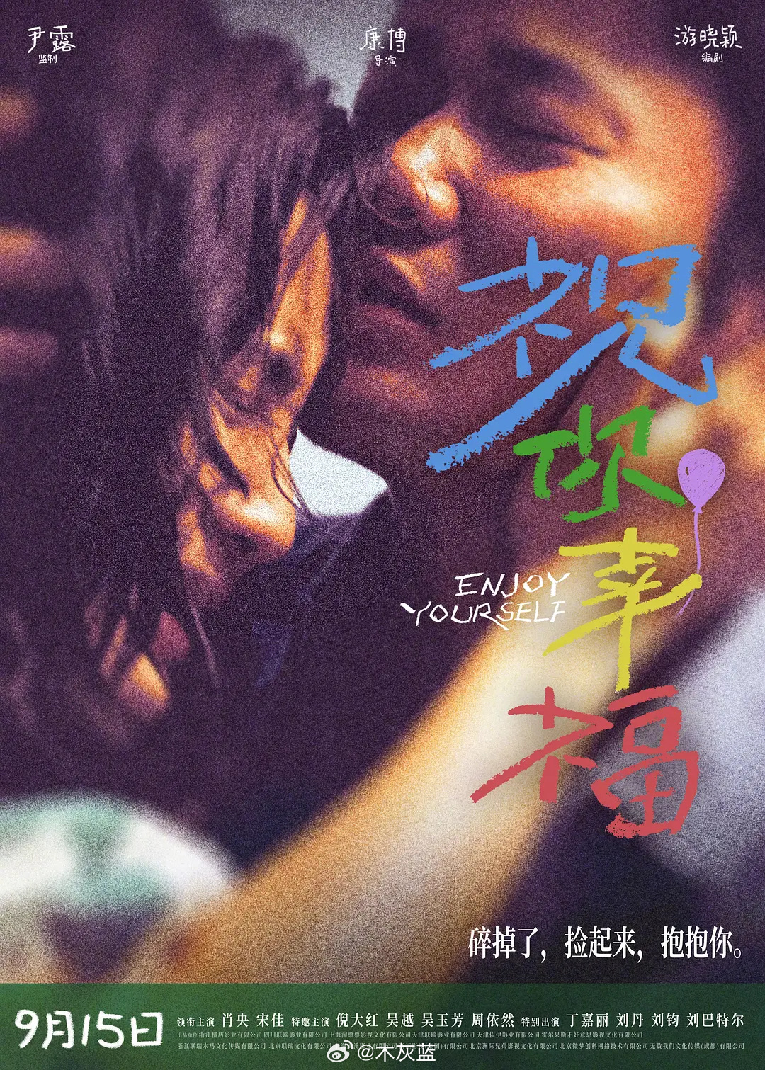 久久精品国产字幕高潮:04-11-21-26-41-47L：14,久久精品国产字幕高潮，深度探索影视字幕的魅力与影响