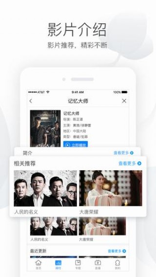 久久久久九九精品影院:10-15-19-20-35-49D：21,久久久久九九精品影院，探索数字时代的电影魅力与独特体验