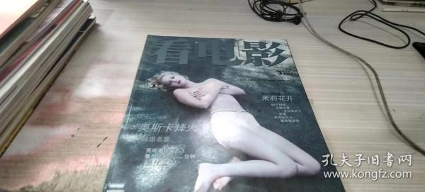 久久老子午夜精品无码:14-19-21-30-33-43Z：18,久久老子午夜精品无码，探索文化深度与艺术之美