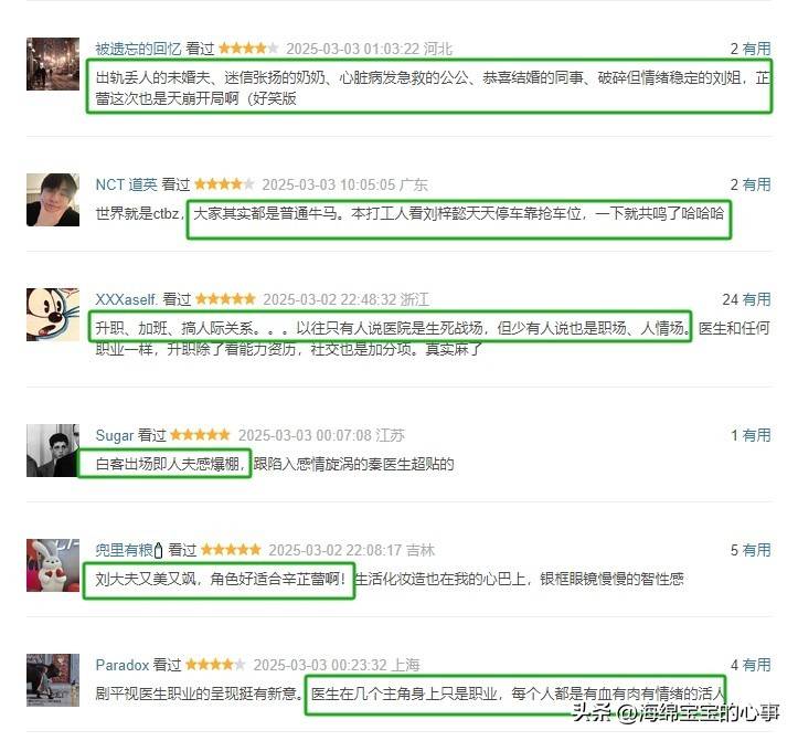 久久夜色精品国产网站:10-16-27-32-41-46T：30,久久夜色精品国产网站，探索优质内容的深度与广度