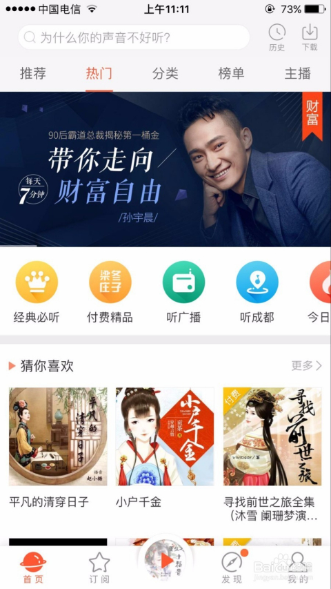 免费无码不卡在线播放:03-11-15-31-43-45R：10,免费无码不卡在线播放，探索优质视频内容的无限可能