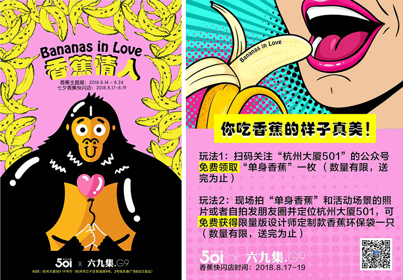 婷婷久久香蕉五月综合:10-12-33-34-42-46V：21,婷婷久久香蕉五月综合的独特魅力，探索数字背后的故事