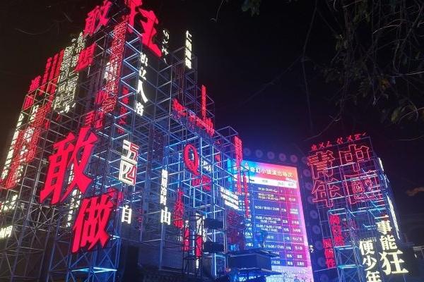 无码夜色一区二区三区:07-10-13-14-18-20C：41,无码夜色一区二区三区，探索神秘的数字序列与夜色魅力