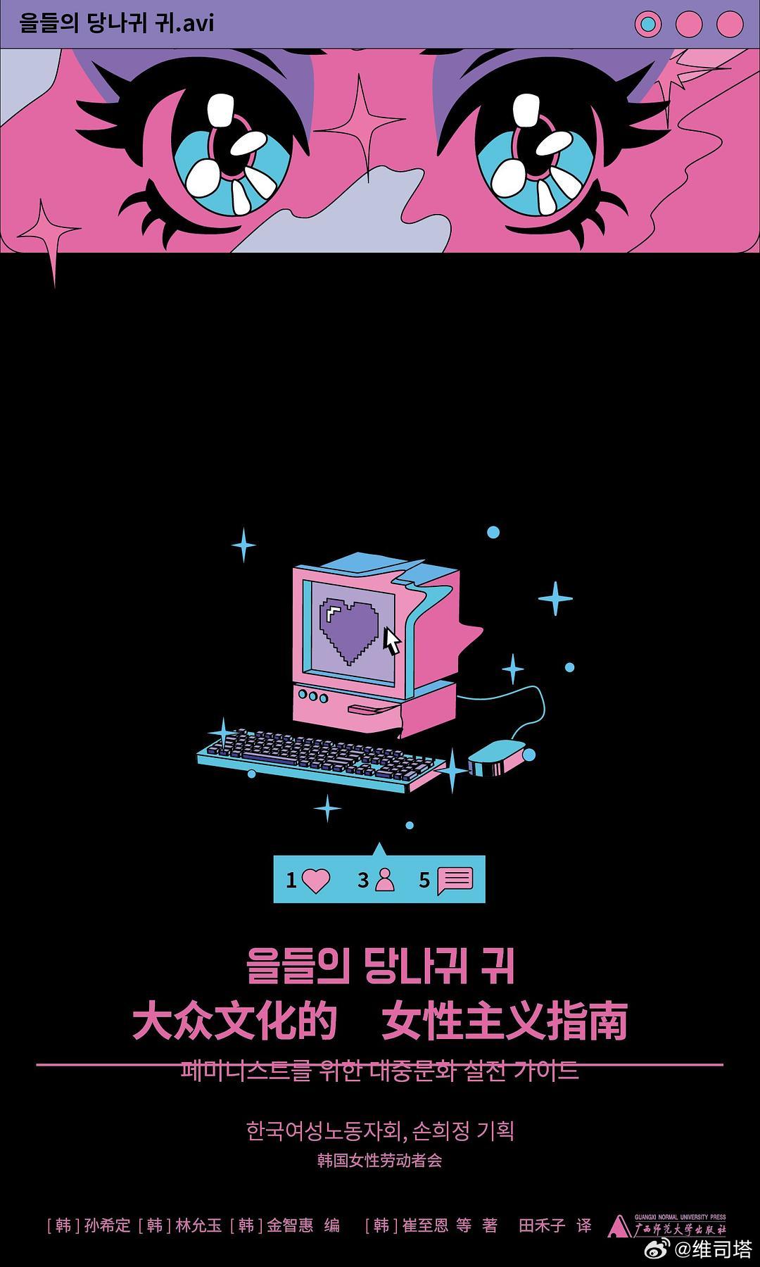 中文有码无码人妻免费:03-14-19-34-39-46J：33,探索中文网络文化，有码与无码的边界及内容质量探讨