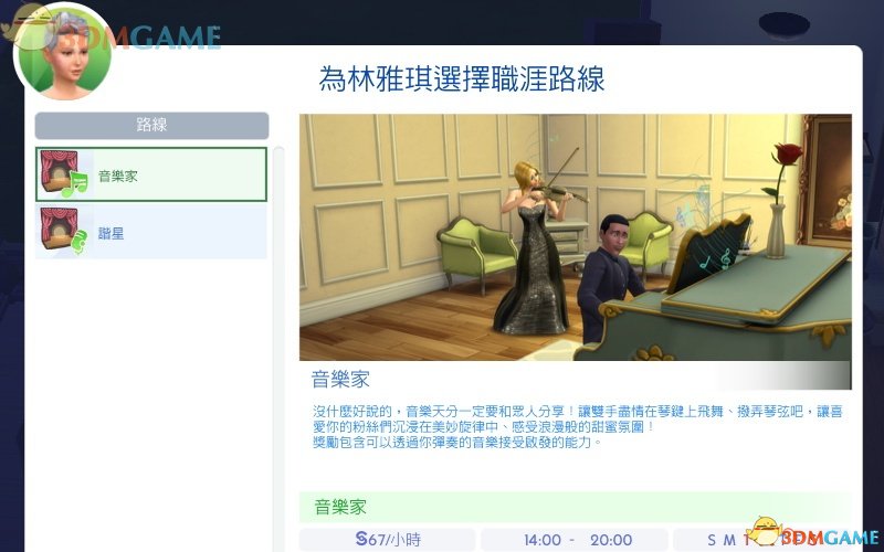 成人综合色在线一区二区:09-13-25-29-30-39H：04,成人综合色在线一区二区，探索与警示