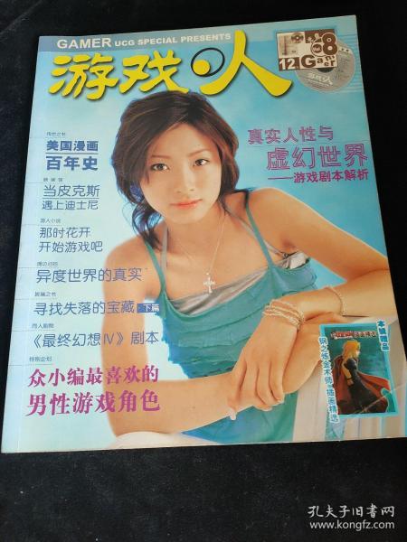 色婷婷综合中文久久一本:03-13-18-22-27-31X：40,色婷婷综合中文久久一本，探索数字背后的故事与深意