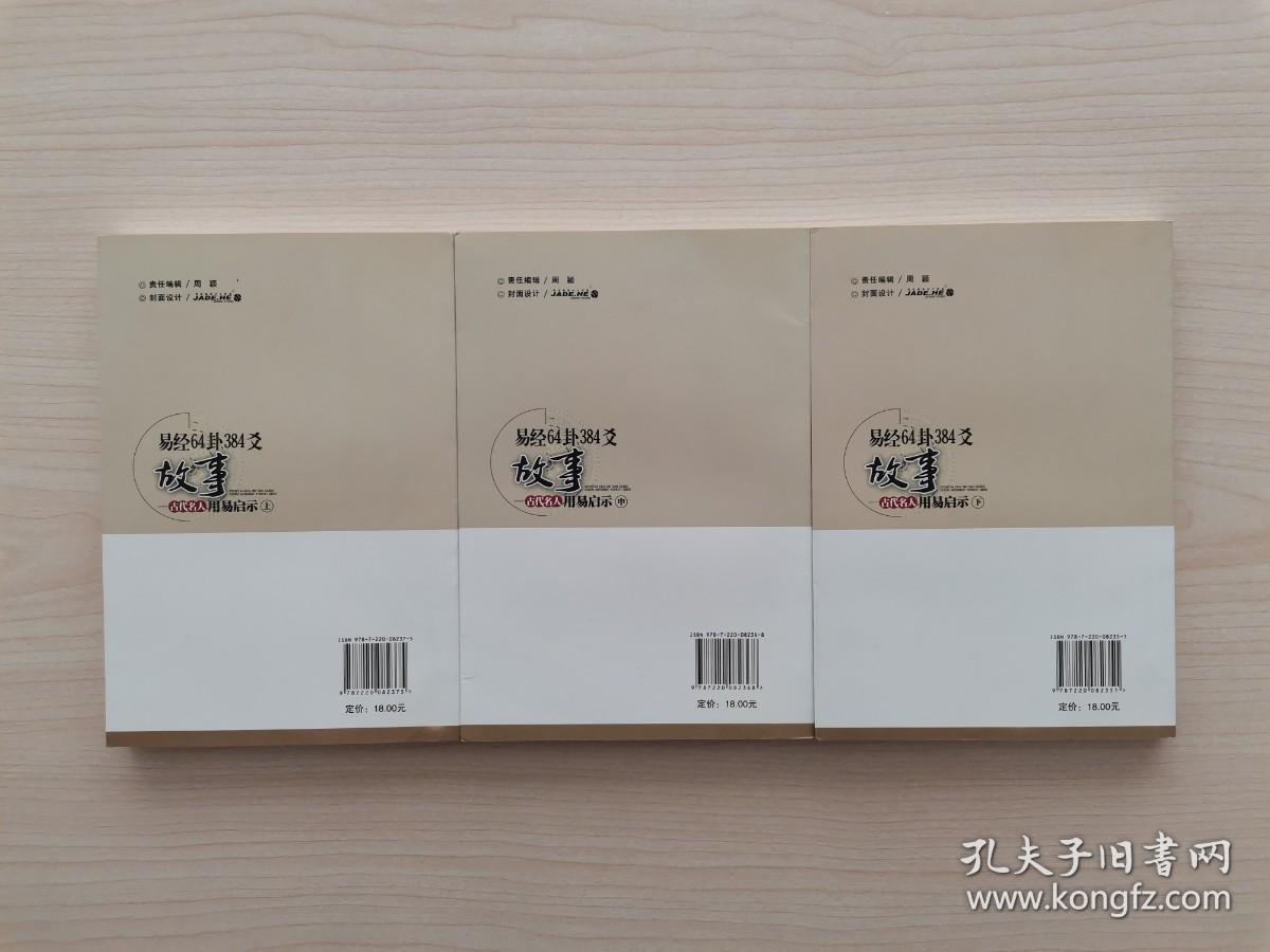 色婷婷综合中文久久一本:03-13-18-22-27-31X：40,色婷婷综合中文久久一本，探索数字背后的故事与深意