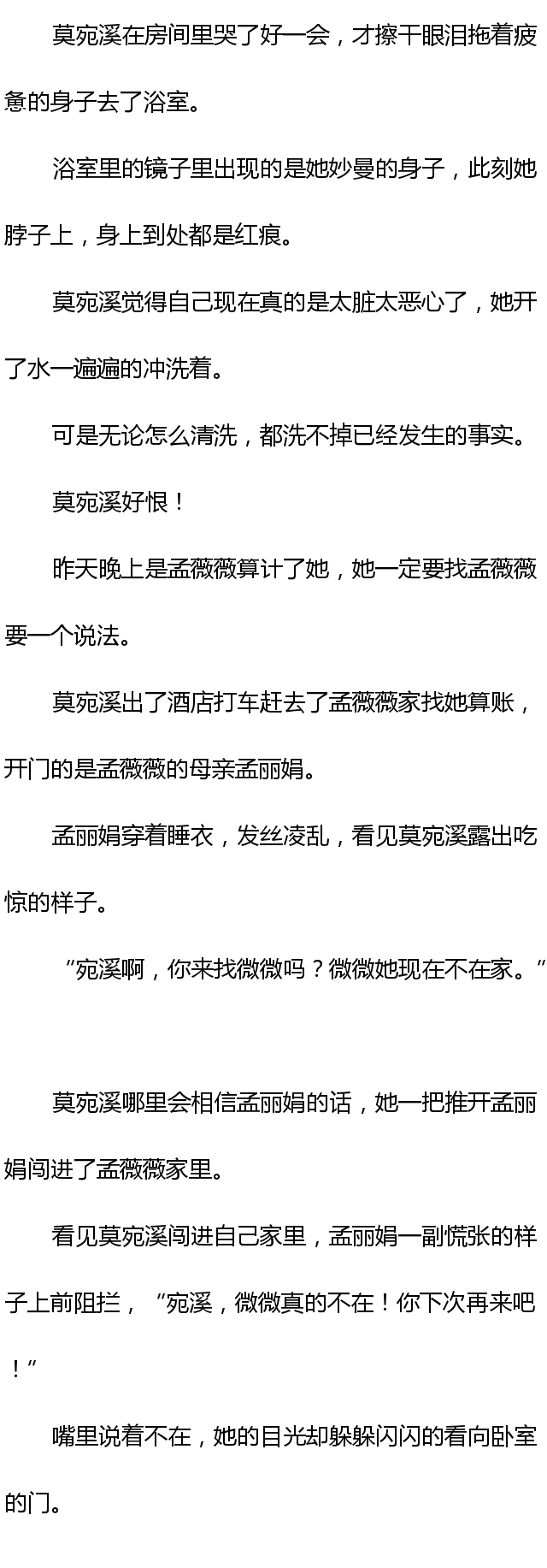 无码高潮少妇毛多水多水:01-03-08-16-26-43A：19,关于无码高潮少妇毛多水多的探讨，一种文化现象下的多元解读（01-03-08-16-26-43A，19）