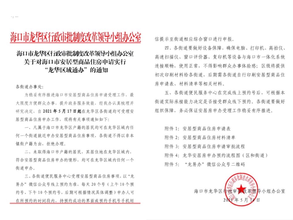 夜夜爽一区二区三区精品:03-09-12-16-17-25J：41,夜夜爽一区二区三区精品，探索不同区域的独特魅力与快感