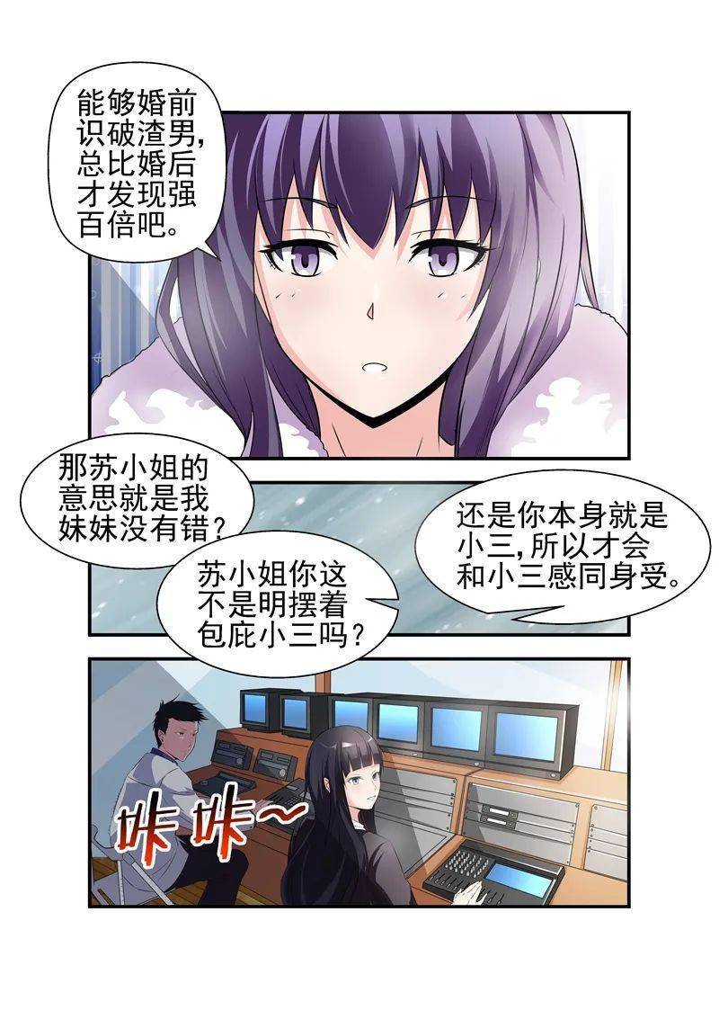 又污又黄又无遮挡的网站:02-24-39-46-48-49N：24,警惕网络风险，远离不良内容——关于又污又黄又无遮挡的网站的警示