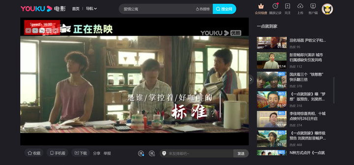 国产99久久久国产无需播放器:14-19-21-30-33-43Z：18,国产影视内容的发展与变迁，从播放器到在线平台的探索之旅