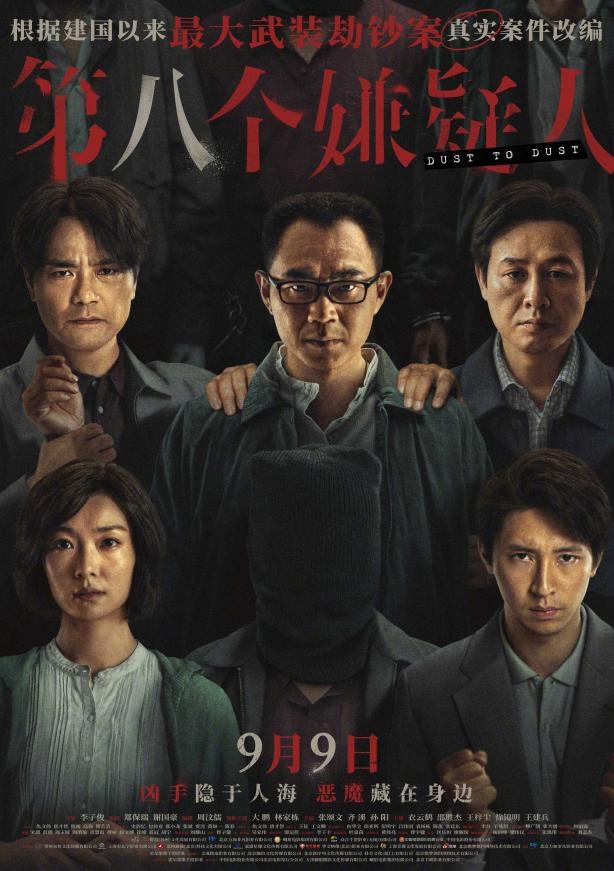 久久久国产精品一区二区18禁:08-21-27-37-46-49L：43,久久久国产精品一区二区十八禁，深度探索与独特体验