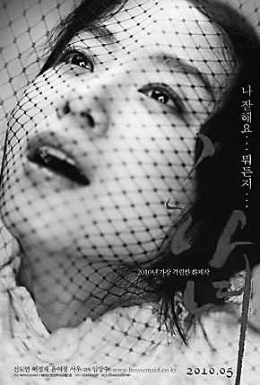 国产成人精品日本亚洲专区:04-05-17-26-27-49X：42,探索国产成人精品与日本亚洲专区的交汇点，一场文化与艺术的深度对话