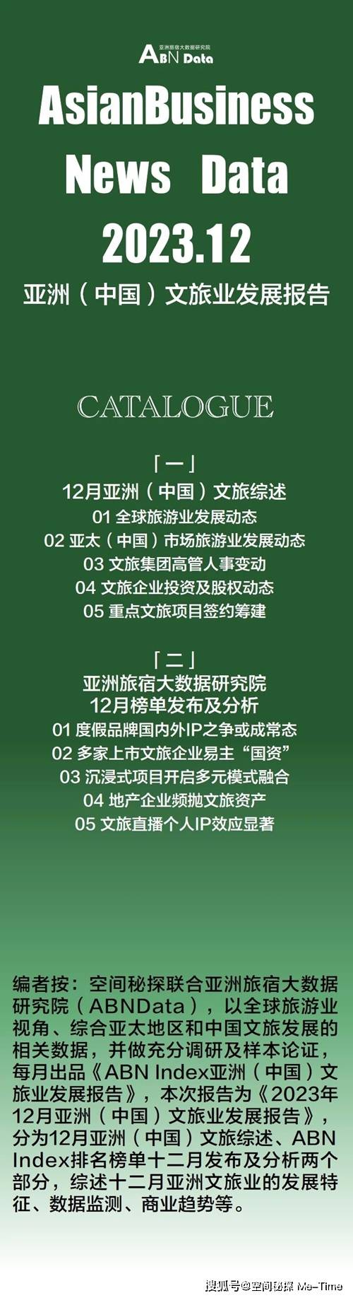 国产成人精品亚洲日本语言:02-05-10-11-13-33T：25,关于国产成人精品亚洲日本语言的探讨（2023年最新版）