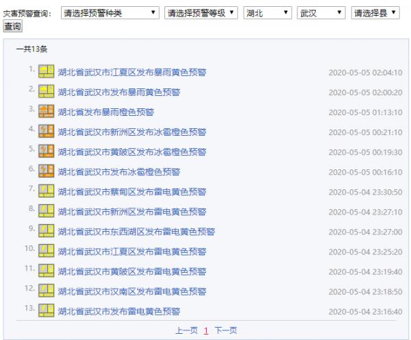 国产成人免费一区二区三区:02-22-36-37-42-49E：32,探索国产成人娱乐的多元分区，一区、二区、三区深度解析（02-22-36-37-42-49E，32）