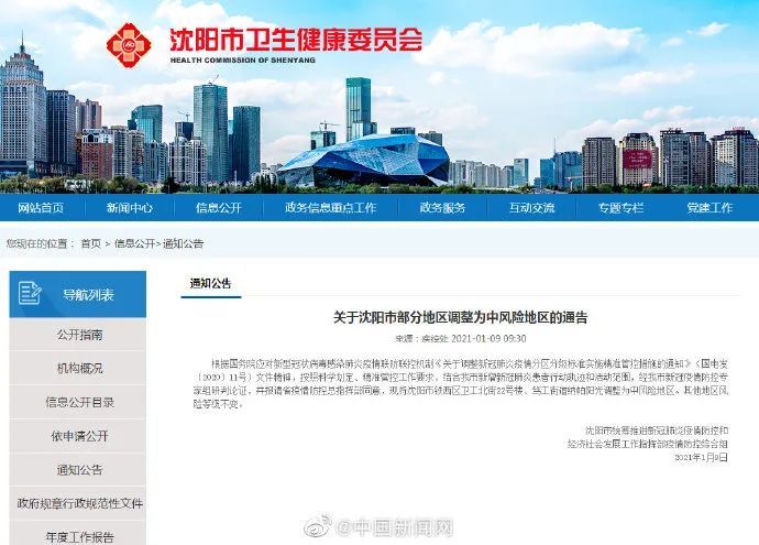 国产精品成人一区二区三区:07-10-11-21-43-46V：26,关于国产精品成人一区二区三区的深度探讨，从内容与价值角度的解析