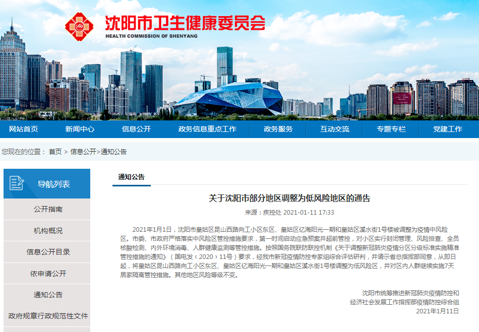 国产精品成人一区二区三区:07-10-11-21-43-46V：26,关于国产精品成人一区二区三区的深度探讨，从内容与价值角度的解析