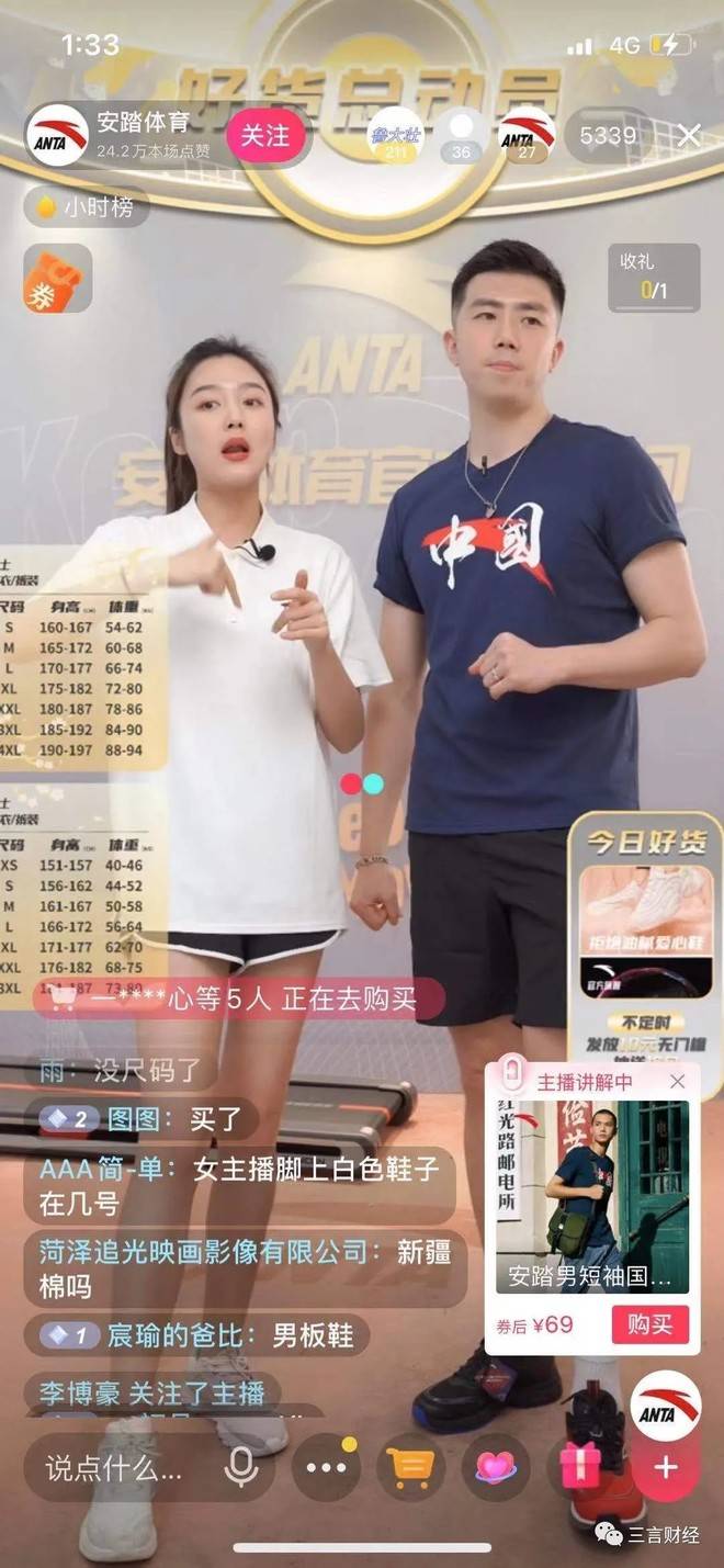 国产精品一区二区国产主播:06-13-16-39-41-48Y：07,探索国产精品的魅力，一区二区国产主播的独特风采