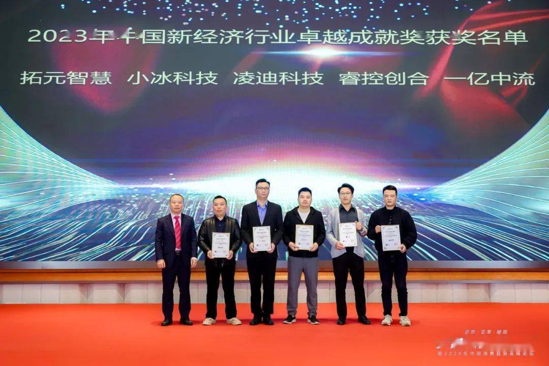 精品国产第一国产综合精品:10-11-23-26-31-45X：07,精品国产第一国产综合精品，探索卓越，不止于数字