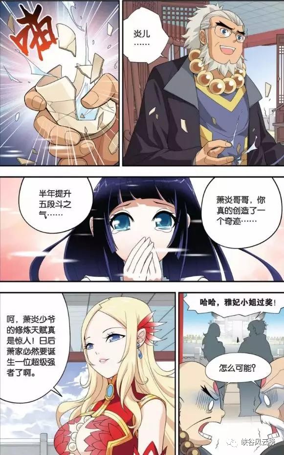 精品无码久久久久成人漫画:16-17-18-21-25-28N：31,探索精品无码成人漫画的魅力，从16到31的多元视界