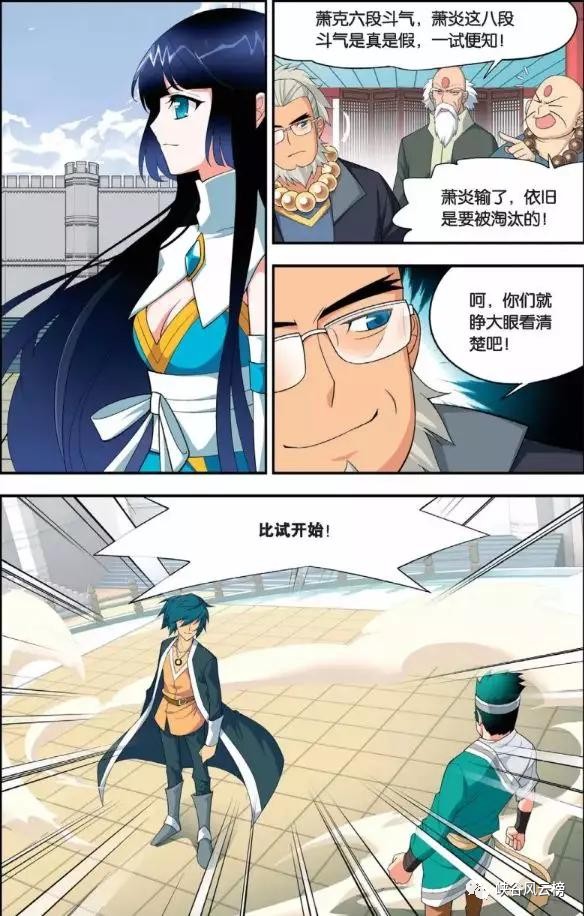 精品无码久久久久成人漫画:16-17-18-21-25-28N：31,探索精品无码成人漫画的魅力，从16到31的多元视界