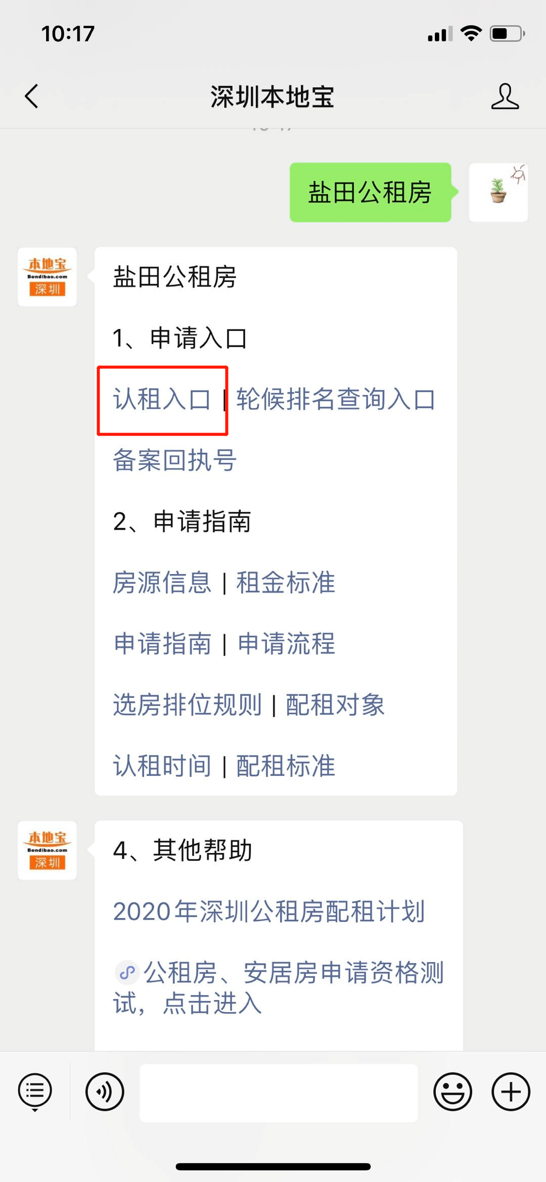 精品一区二区三区在线观看:10-14-17-19-35-37J：44,探索精品影视区域，一区二区三区在线观看的魅力