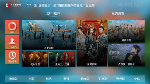 日韩久久无码免费毛片软件:08-27-37-42-45-47U：20,探索日韩影视软件的新世界，无码免费毛片资源探索之旅（关键词，日韩久久、软件代码）