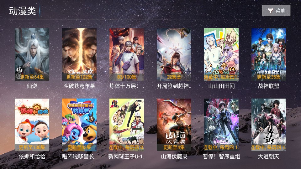 日韩久久无码免费毛片软件:08-27-37-42-45-47U：20,探索日韩影视软件的新世界，无码免费毛片资源探索之旅（关键词，日韩久久、软件代码）