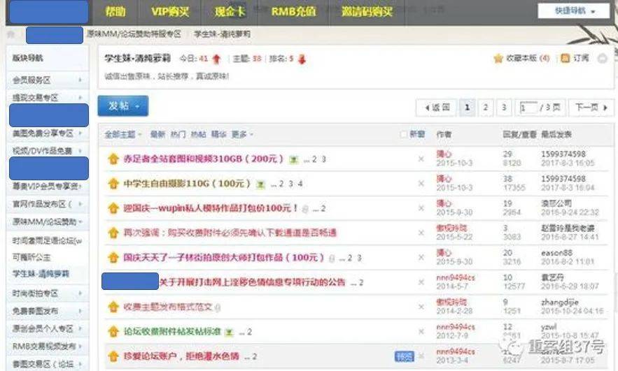 无码专区无码专区视频网址:05-09-10-16-22-31W：23,探索无码专区，深度解析及视频资源导航