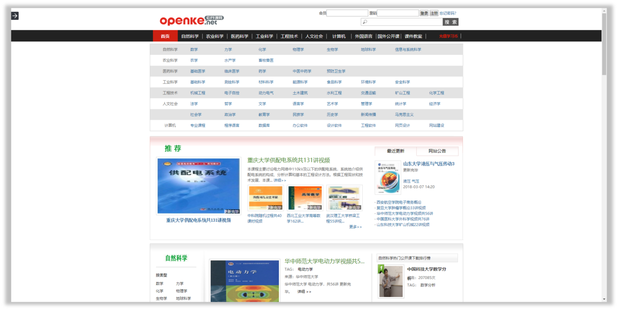 亚洲国产精品久久久久网站:05-11-15-16-35-38V：37,亚洲国产精品网站的发展与探索，一个深度分析